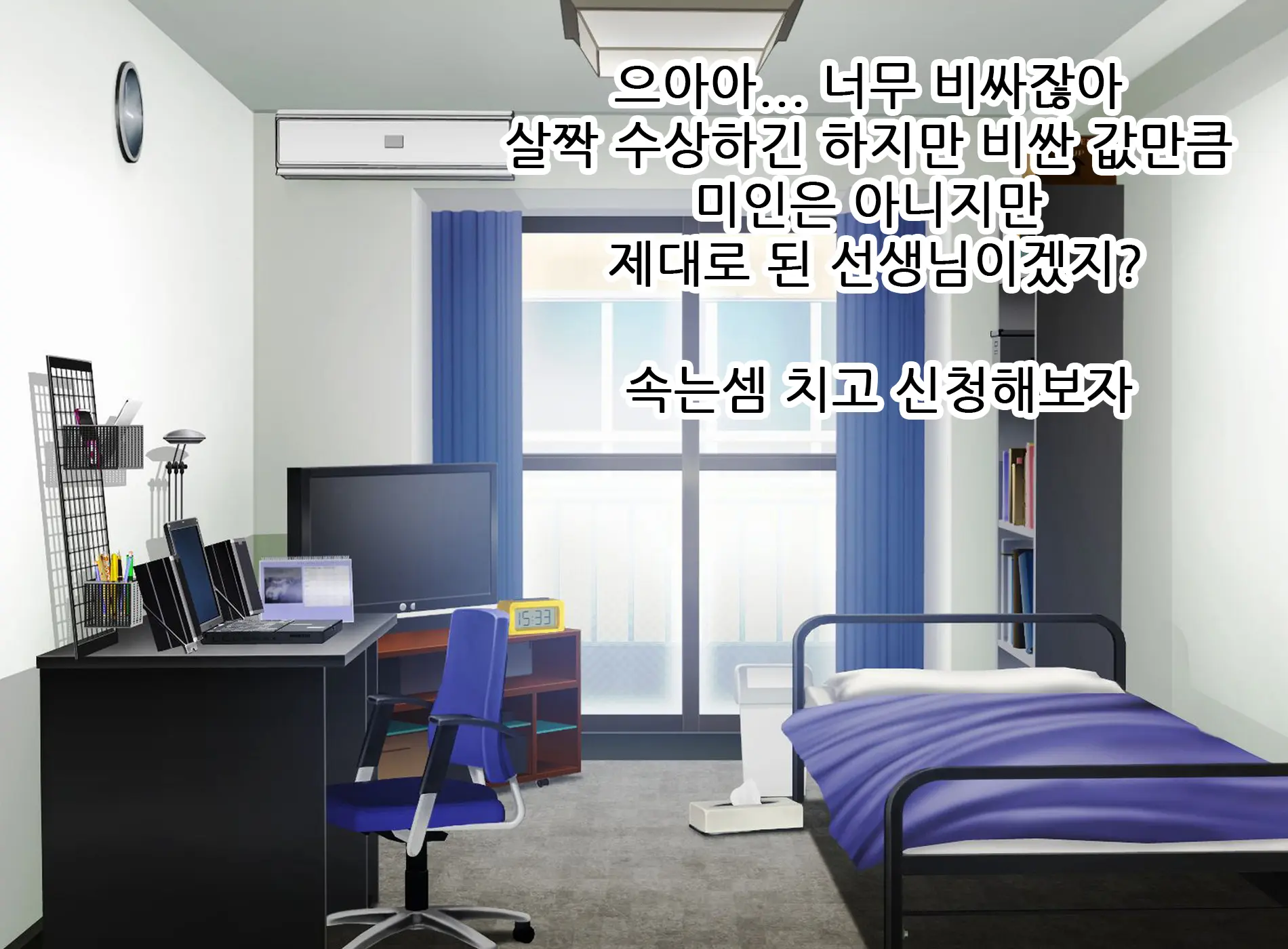 Ecchi De Oppai Ga Ookikute Yasashii Katei Kyoushi No Onee-San | 닭살커플의 엣치한 짓 가슴이 크고 상냥한 가정교사 누나와